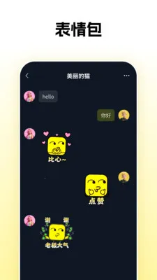��Ӵ��2026���°汾v1.0.26 �ֻ���