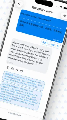 ���� AI Ӣ��(Ӣ��ѧϰӦ��)v0.7.1 ��׿��