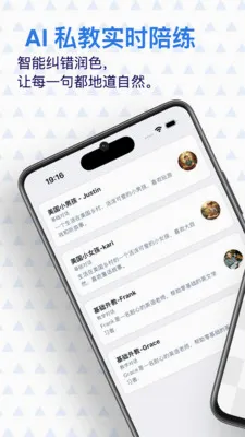 ���� AI Ӣ��(Ӣ��ѧϰӦ��)v0.7.1 ��׿��