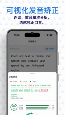 ���� AI Ӣ��(Ӣ��ѧϰӦ��)v0.7.1 ��׿��