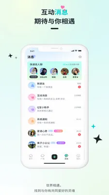 Qiz��Ԫ��Ȥ����2026�ٷ�����v2.1.0 ��׿��