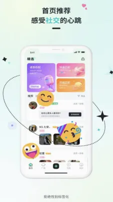 Qiz��Ԫ��Ȥ����2026�ٷ�����v2.1.0 ��׿��