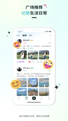 Qiz��Ԫ��Ȥ����2026�ٷ�����v2.1.0 ��׿��