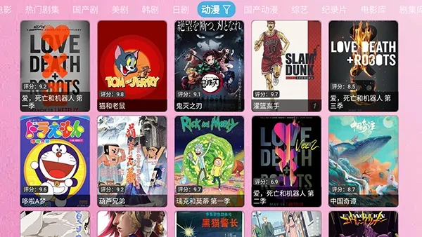 ����TV��׿���ֻ���zhenniu.biz-djTV �ֻ���