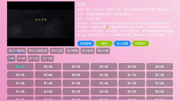 ����TV��׿���ֻ���