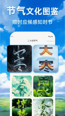 ���������ٲ�ͨ(������ѯ����)v1.0.0 �ֻ���