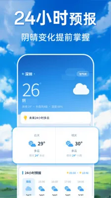 ���������ٲ�ͨ(������ѯ����)v1.0.0 �ֻ���