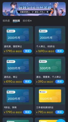 ��������2026�ٷ�����v1.1.2 ��׿��