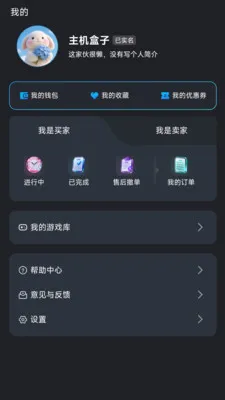 ��������2026�ٷ�����v1.1.2 ��׿��