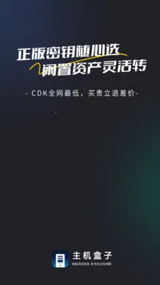 ��������2026�ٷ�����v1.1.2 ��׿��