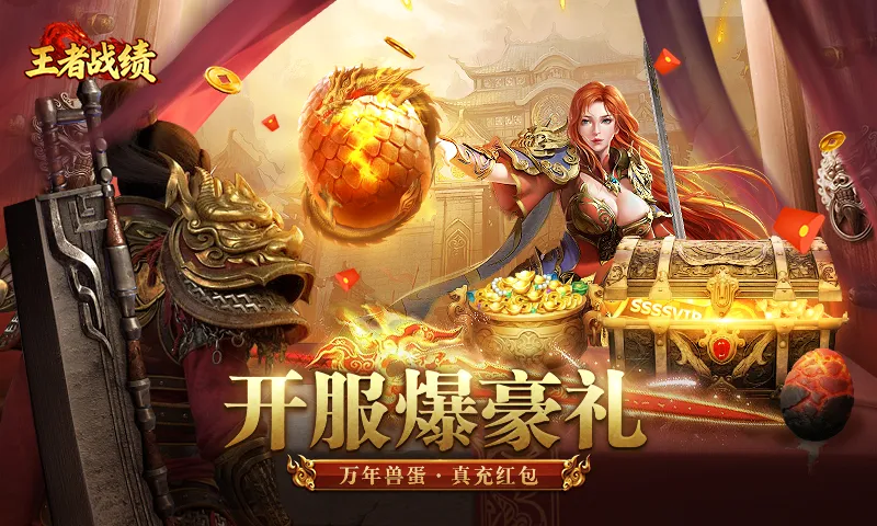 ����ս��С����(��������Ϸ)v2.1.1 ��Ѱ�
