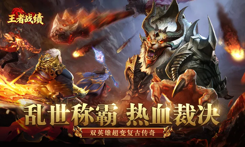 ����ս��С����(��������Ϸ)v2.1.1 ��Ѱ�
