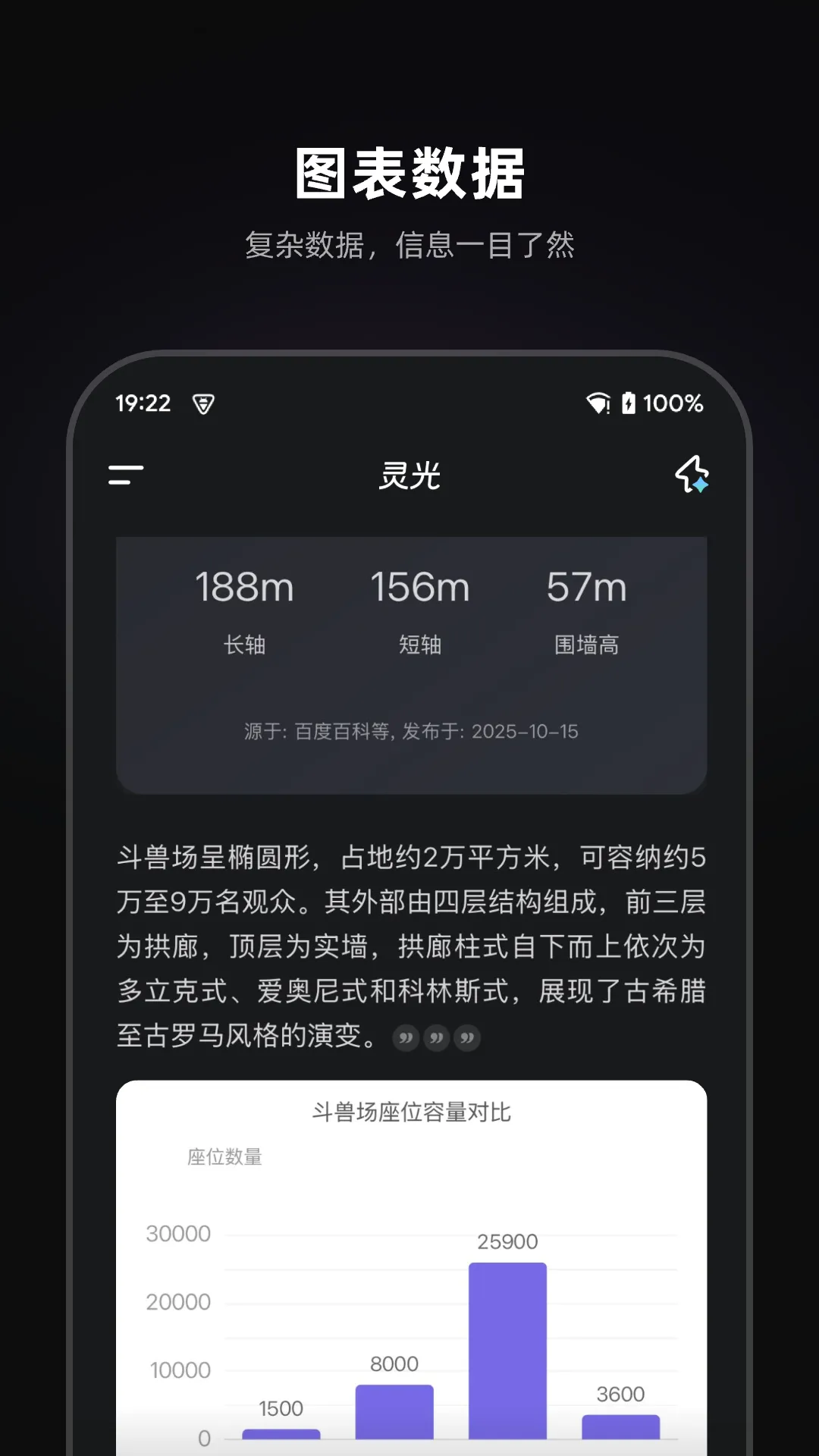 ���AI��������(AI�๦�ܹ���)v1.0.66.8000 ��׿��