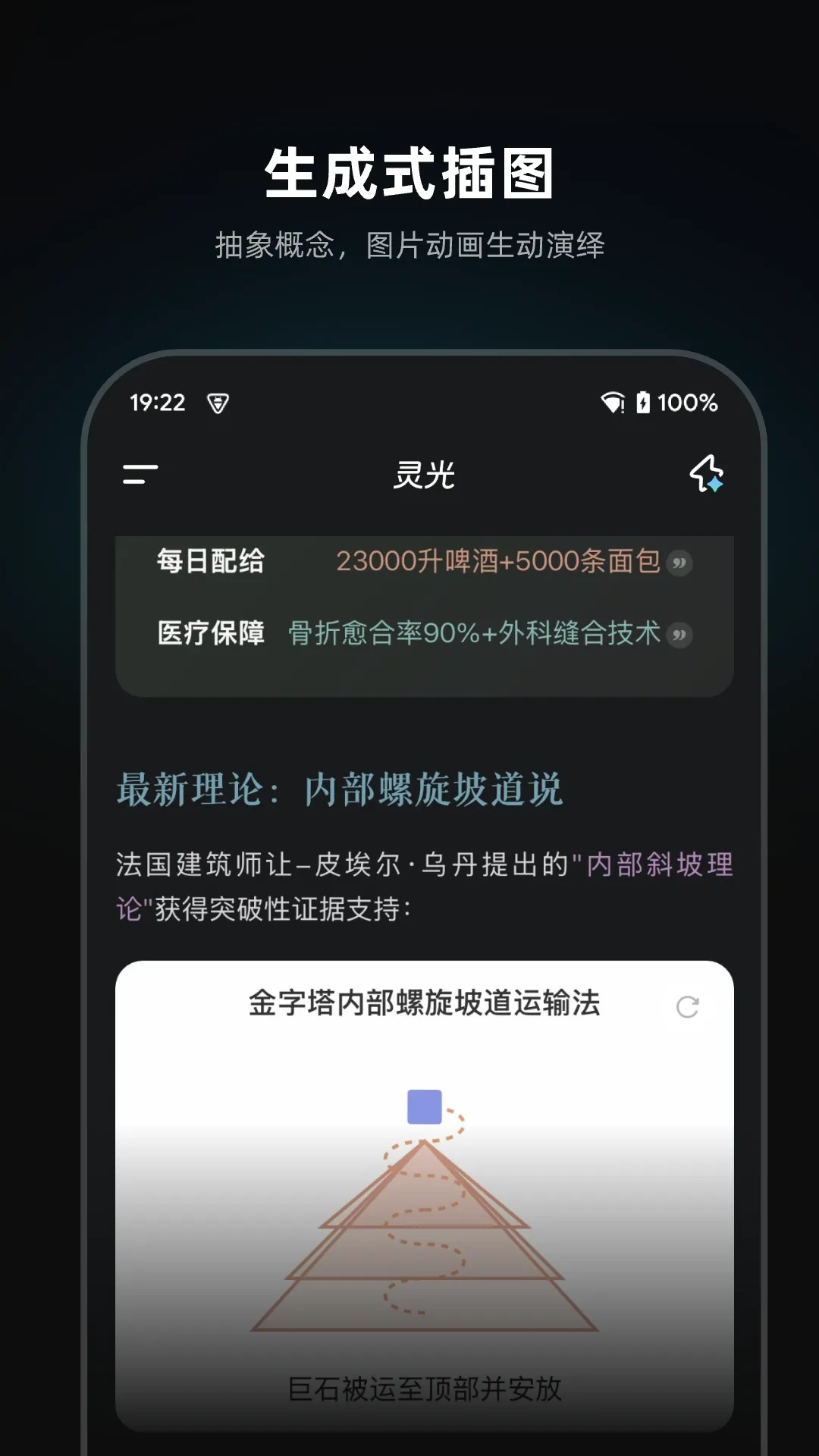 ���AI��������(AI�๦�ܹ���)v1.0.66.8000 ��׿��