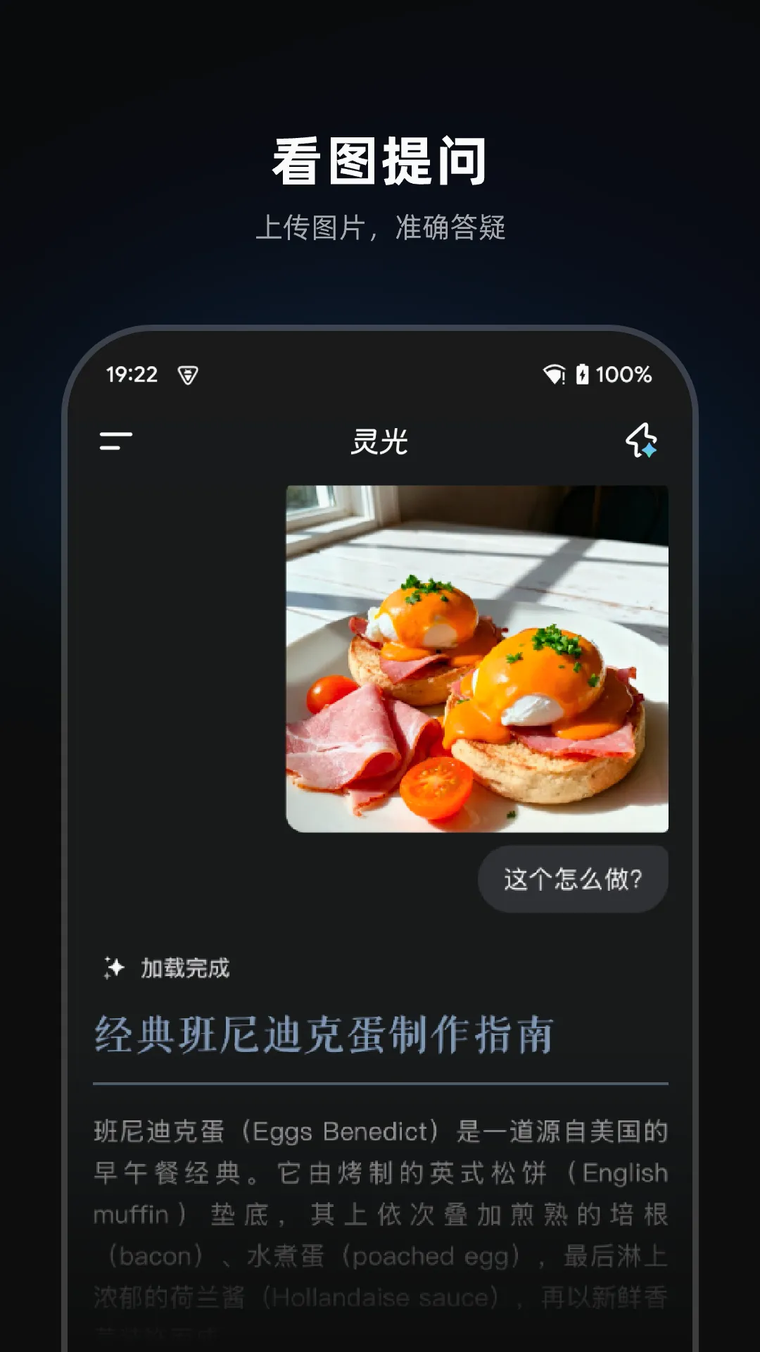 ���AI��������(AI�๦�ܹ���)v1.0.66.8000 ��׿��
