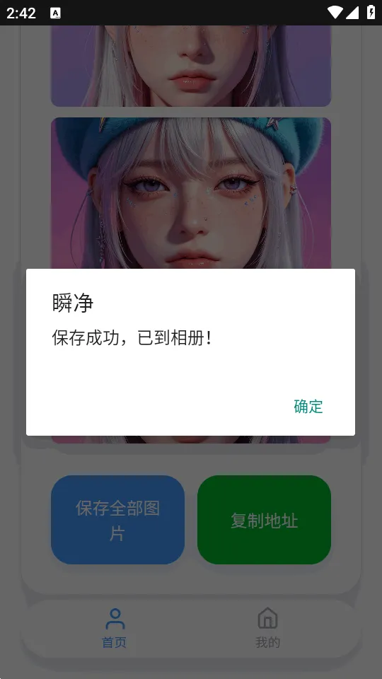 ˲�����������ֻ���v1.0.0 �ֻ���