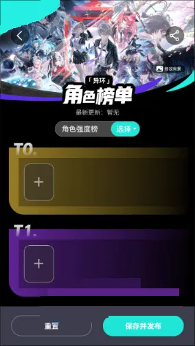 �컷��ɫ��(�컷��Ϸ����)v1.0 ��׿��