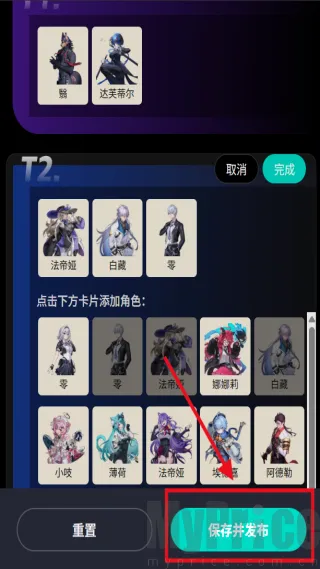 �컷��ɫ��(�컷��Ϸ����)