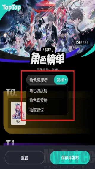 �컷��ɫ��(�컷��Ϸ����)
