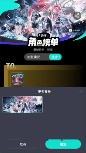 �컷��ɫ��(�컷��Ϸ����)v1.0 ��׿��