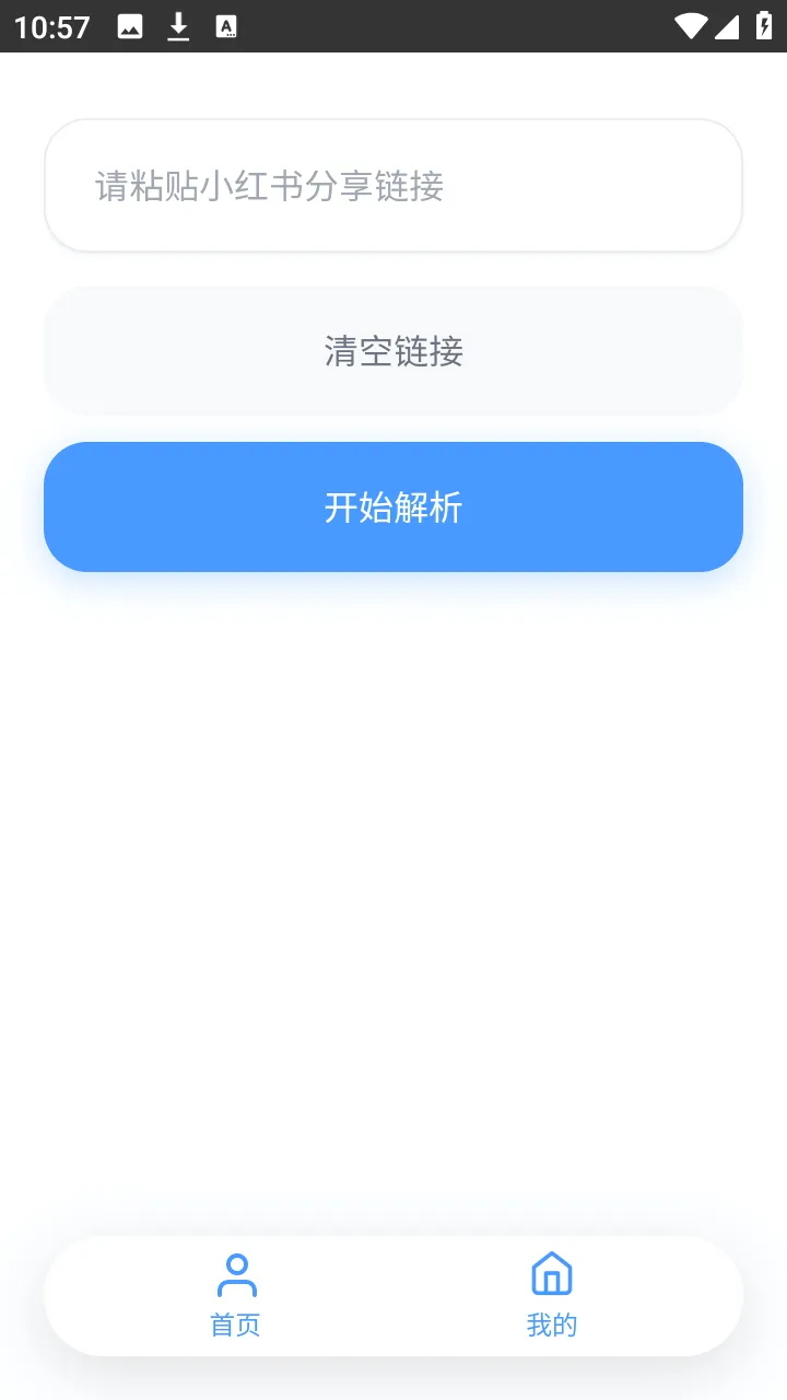 ˲������(С�����������)v1.0.0 �ٷ�����
