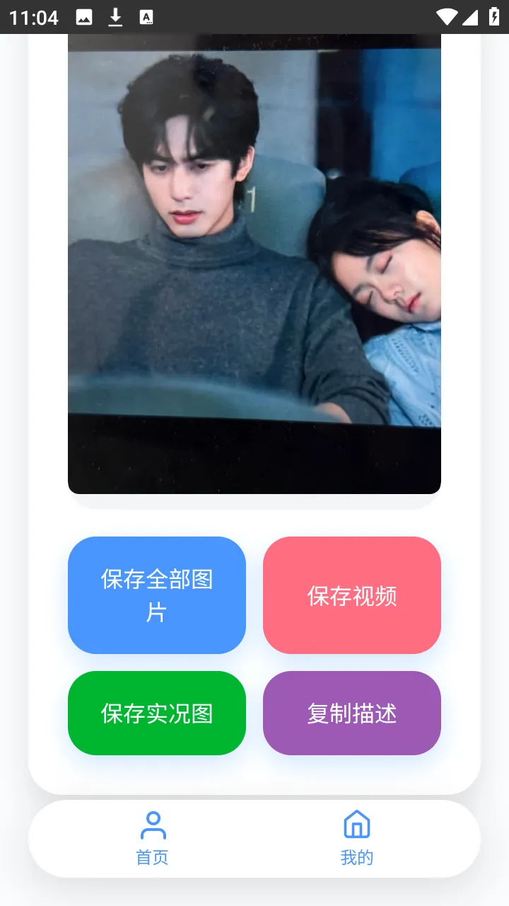 ˲������(С�����������)v1.0.0 �ٷ�����