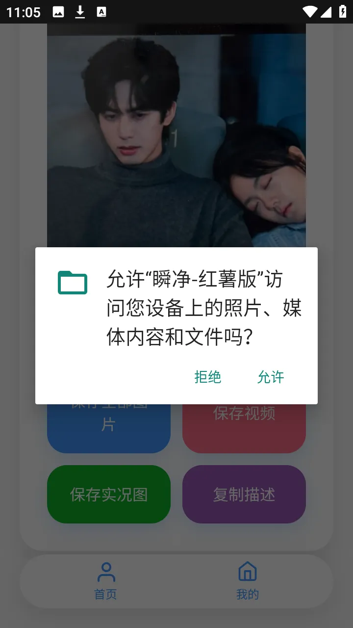 ˲������(С�����������)v1.0.0 �ٷ�����
