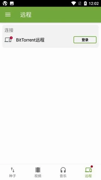 ��Torrent����(�������ع���)v7.6.3 ��Ѱ�