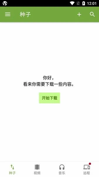 ��Torrent����(�������ع���)v7.6.3 ��Ѱ�
