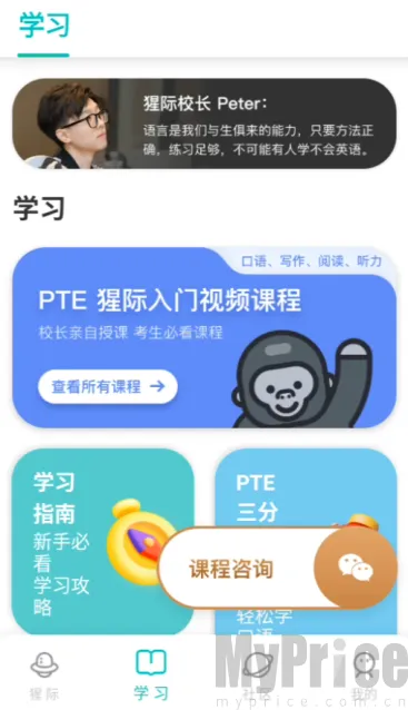 PTE�ɼʿ��������ֻ���