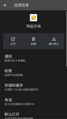 ���˷���2026�ٷ�����v3.0.1.1 ��Ѱ�