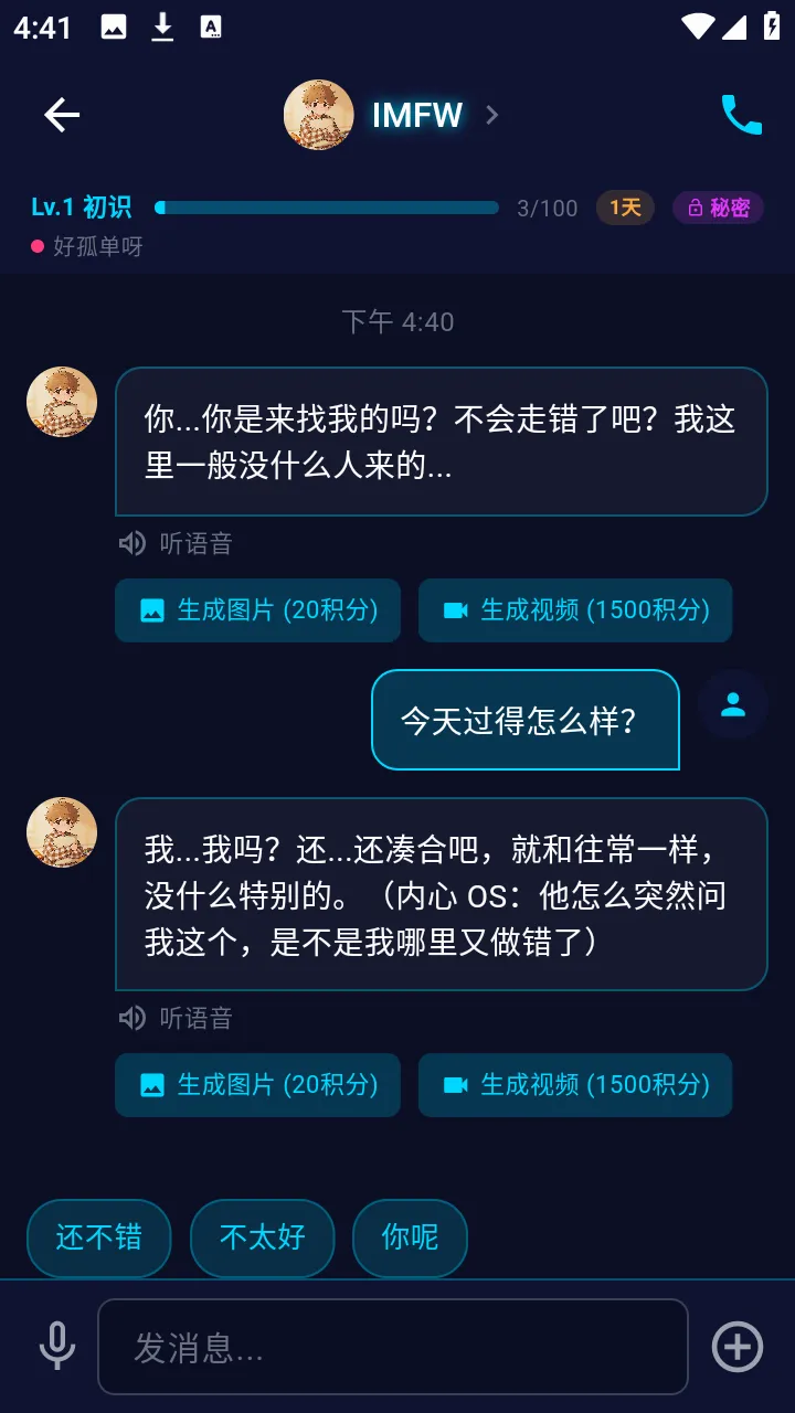ƫ��2026�ٷ�����v1.3.3 �ֻ���
