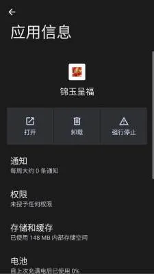 ����ʸ�2026���°汾v1.0.0.1 �ٷ�����