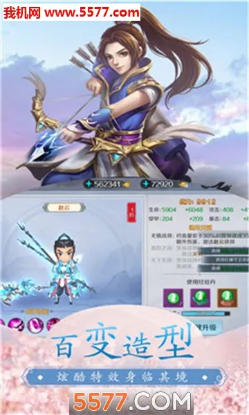 ǧ��Ѱ��(������ɫ������Ϸ)v1.2.167 �ٷ�����