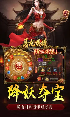 ����Ӣ�۰�׿���ֻ���v1.0.2 ��׿��