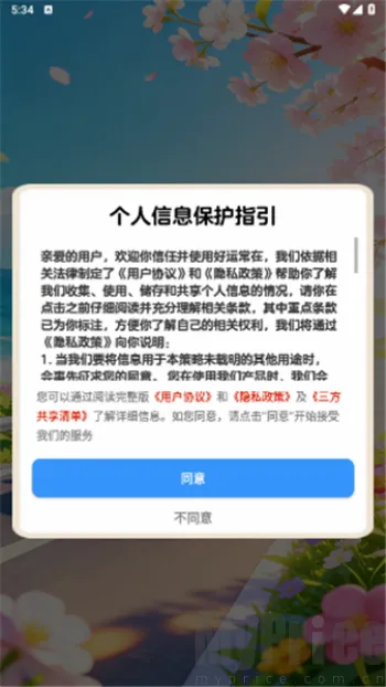 ���˳���(����������Ϸ)