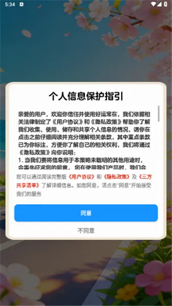 ���˳���(����������Ϸ)v1.1.1 ��Ѱ�
