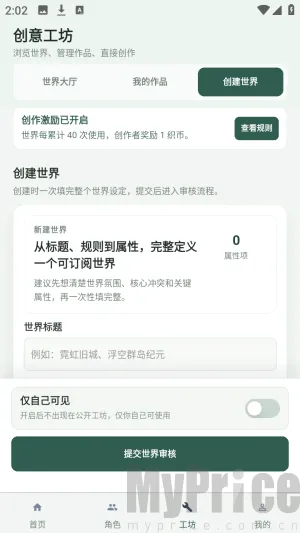 ֯��2026���°汾