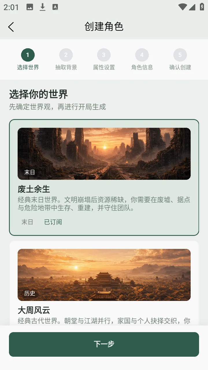 ֯��2026���°汾v1.0.3 ��׿��
