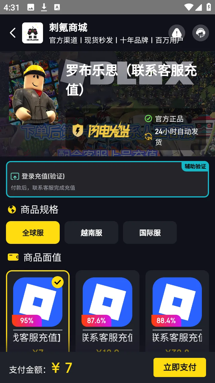 ��������ֻ���