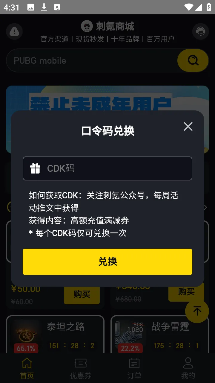 ��������ֻ���