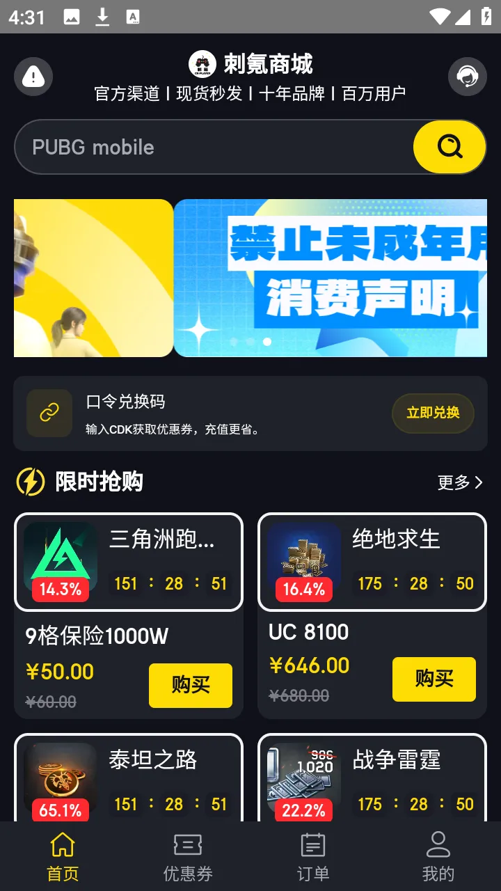 ��������ֻ���v2.4 ��Ѱ�