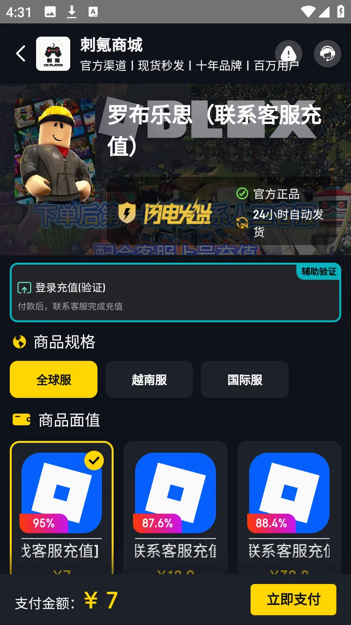 ��������ֻ���v2.4 ��Ѱ�