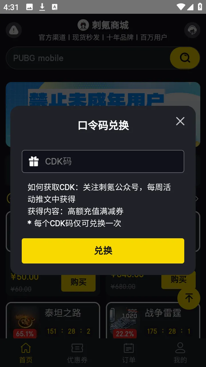 ��������ֻ���v2.4 ��Ѱ�