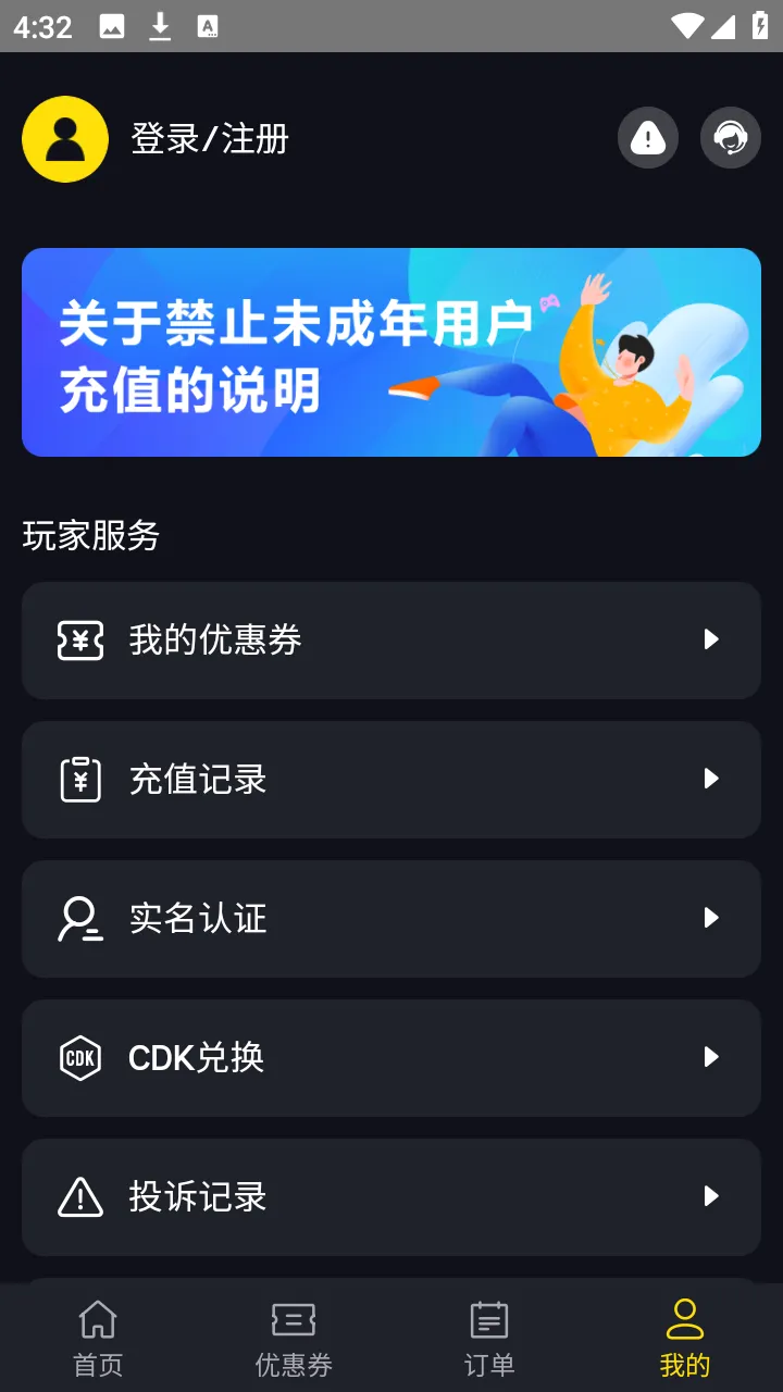 ��������ֻ���v2.4 ��Ѱ�