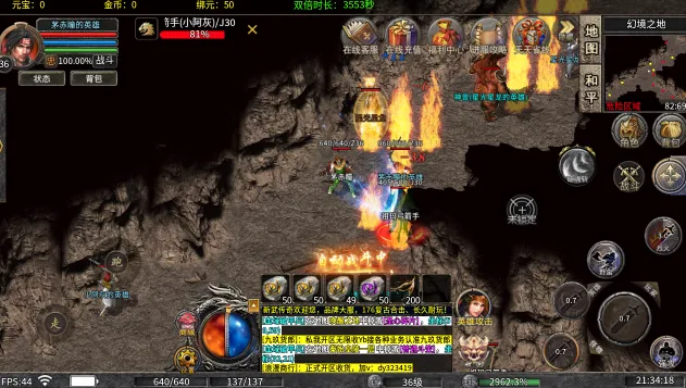 ����ʥ��(����������)v1.0.2 �ֻ���