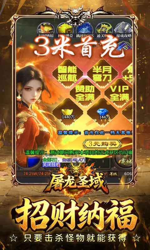 ����ʥ��(����������)v1.0.2 �ֻ���