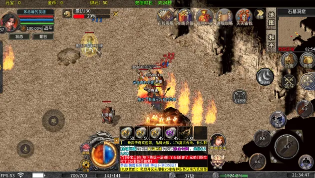 ����ʥ��(����������)v1.0.2 �ֻ���
