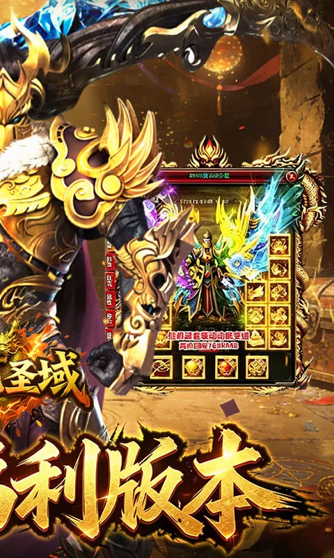 ����ʥ��(����������)v1.0.2 �ֻ���
