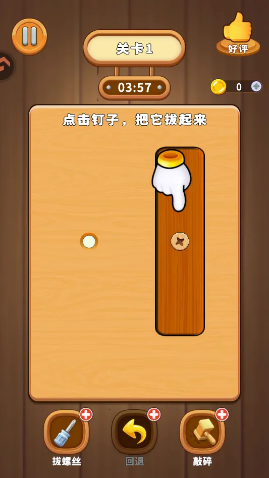 ����˿š��ס�ζ��������ֻ���